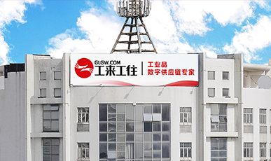 煥新啟航，智匯未來(lái) ，集團(tuán)總部全新升級(jí)