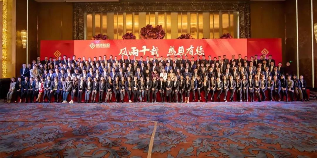 熱烈祝賀世騰十周年慶典圓滿落幕！