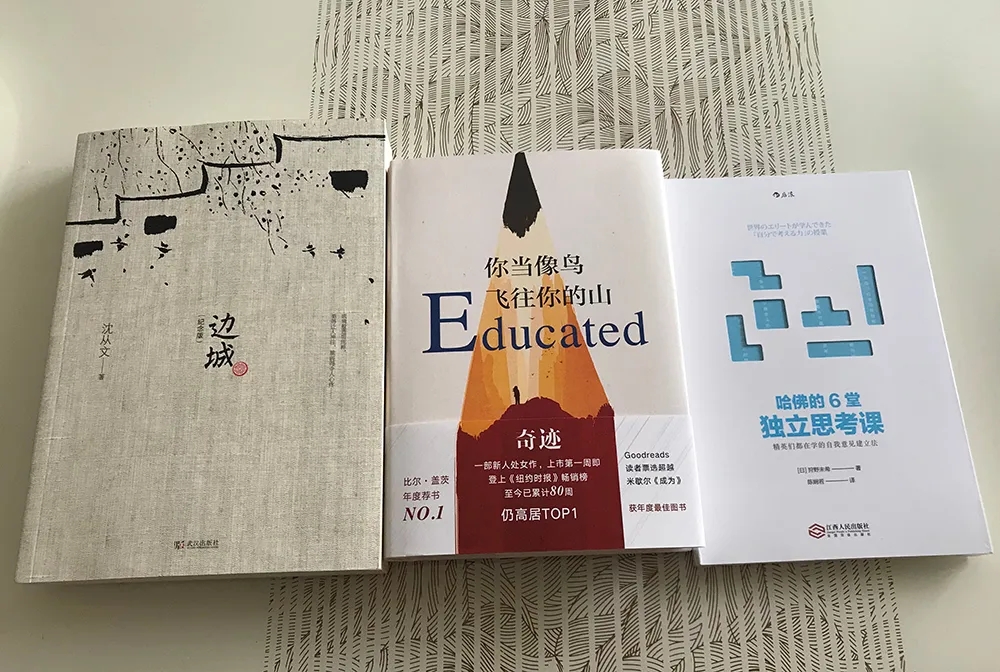 世騰控股第一期“同讀一本書，共筑學(xué)習(xí)力”活動圓滿落幕